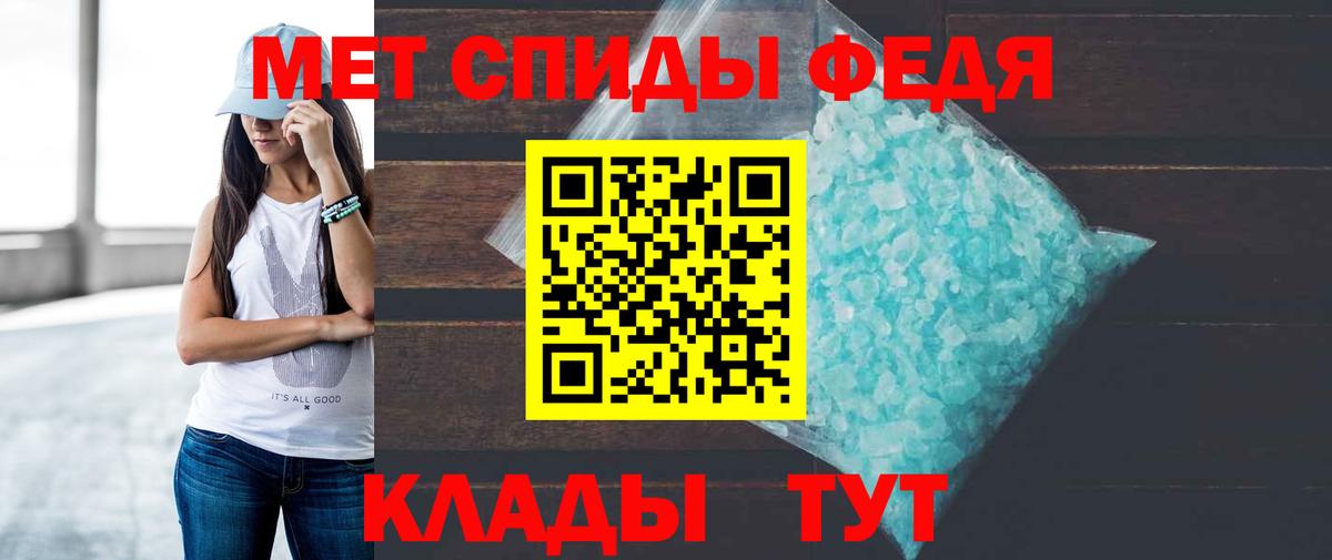 Амфетамин 97%  Вход с VPN  Amphetamine  Всеволожск 