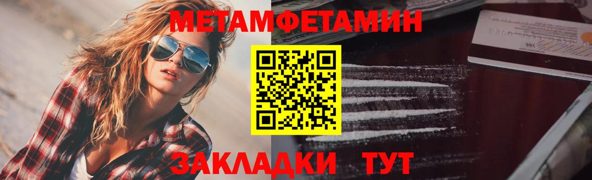 Амфетамин 97% Всеволожск