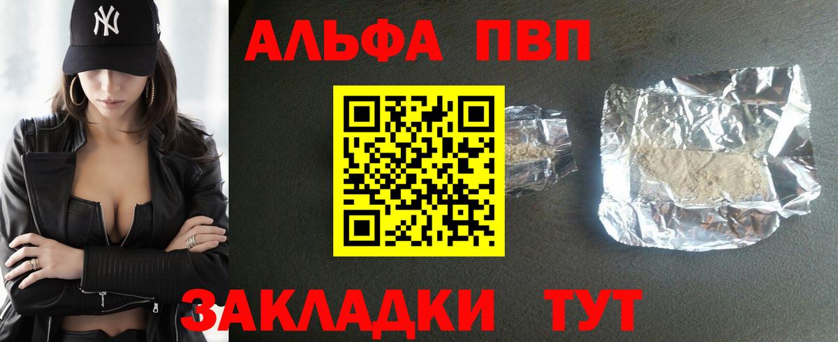 APVP Crystall Всеволожск