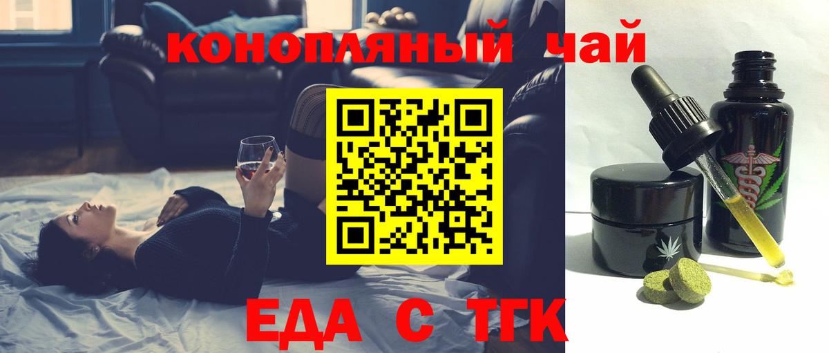 Всеволожск  Canna-Cookies марихуана  Вход с VPN 