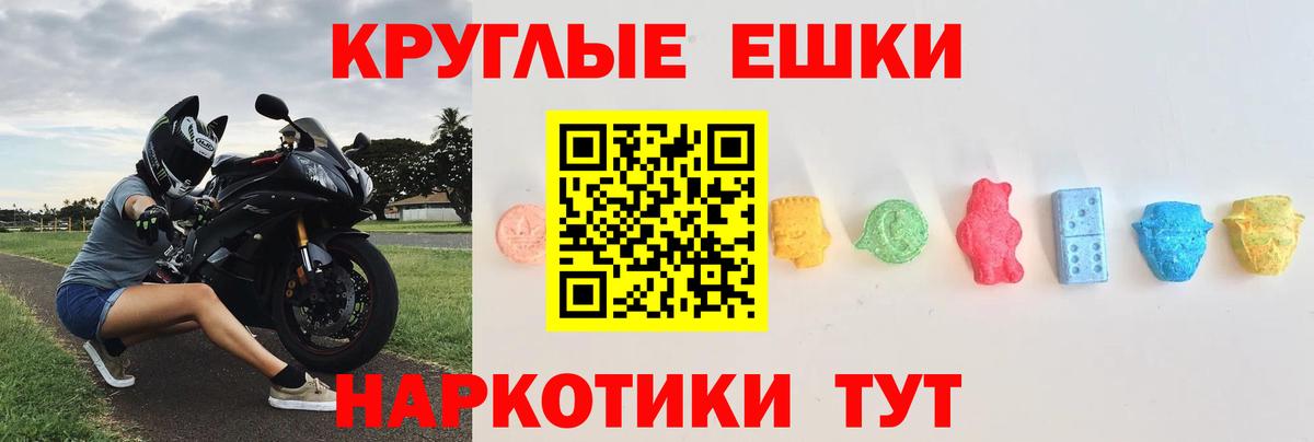 Всеволожск  дарк нет клад    ссылка  купить  сайты  ЭКСТАЗИ ешки  Экстази TESLA  Вход с VPN  ЭКСТАЗИ 