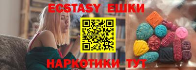 ECSTASY Ачхой-Мартан