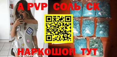 героин Аша