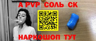 героин Аша