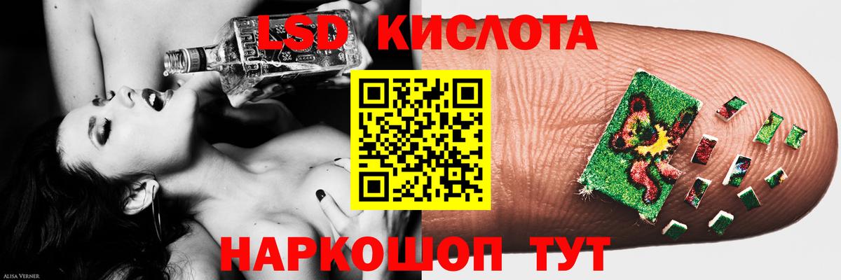 Лсд 25 экстази ecstasy  Вход с VPN  Лсд 25 экстази кислота  Всеволожск 