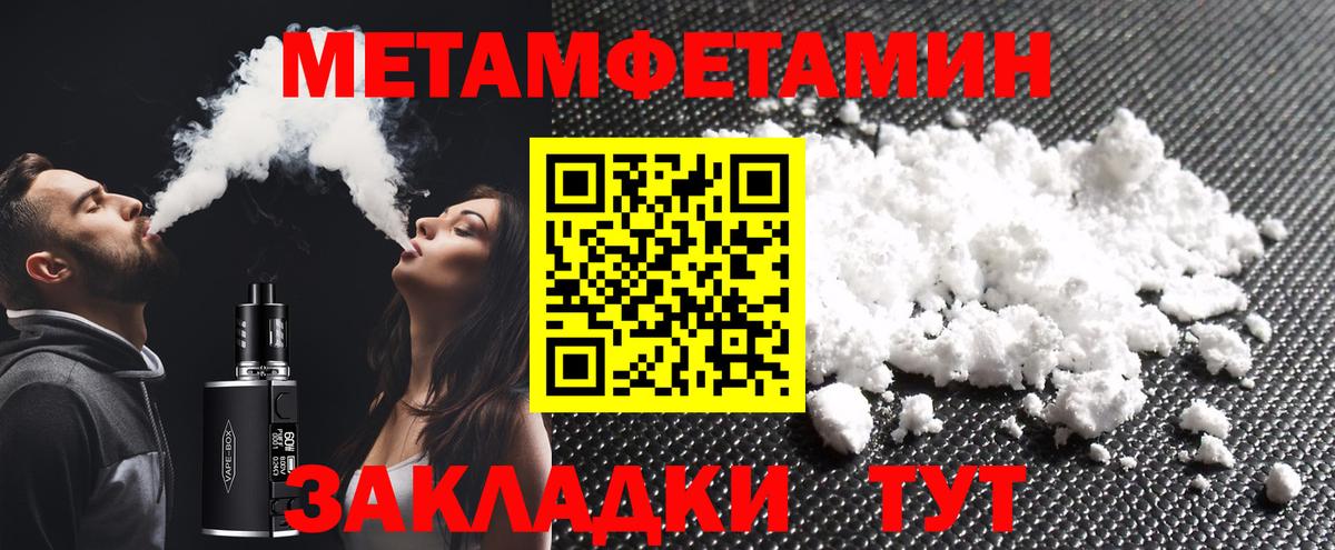 Метамфетамин витя  Вход с VPN  Метамфетамин витя  Всеволожск 