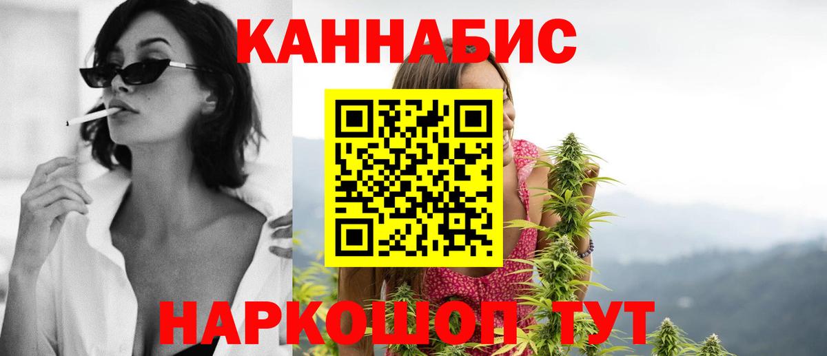 Каннабис MAZAR Всеволожск
