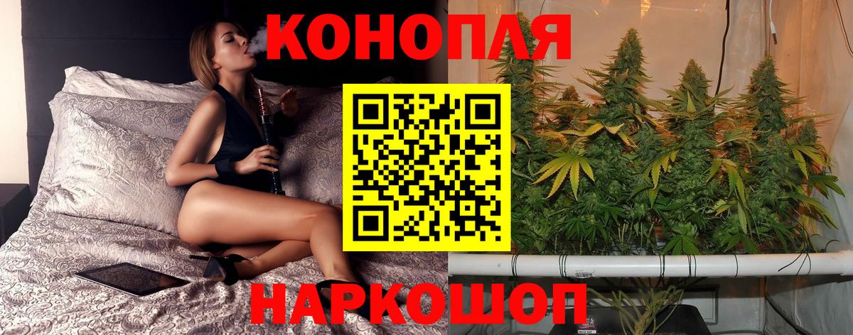 Канабис MAZAR  Вход с VPN  Марихуана THC 21%  Всеволожск  Канабис тримм 